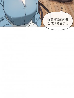 其實我很喜歡你 1-6話_03_10
