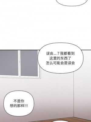 其實我很喜歡你 1-6話_03_12