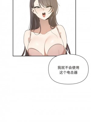 其實我很喜歡你 1-6話_04_01