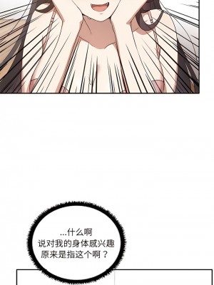 其實我很喜歡你 1-6話_04_03