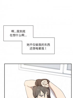 其實我很喜歡你 1-6話_04_06