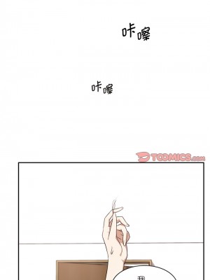 其實我很喜歡你 1-6話_04_09