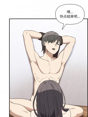 其實我很喜歡你 1-6話_05_3