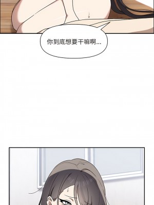 其實我很喜歡你 1-6話_05_4