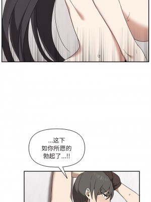 其實我很喜歡你 1-6話_05_7