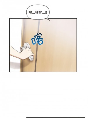 其實我很喜歡你 1-6話_06_2