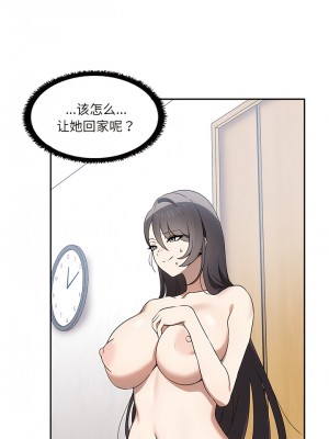 其實我很喜歡你 1-6話_06_3