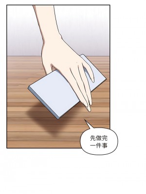 其實我很喜歡你 1-6話_06_6