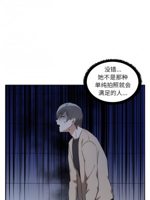 其實我很喜歡你 1-6話_06_8
