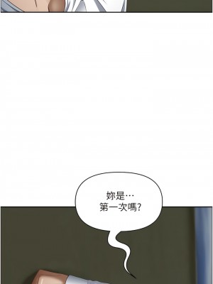 霸佔人妻 99-100話_099_03