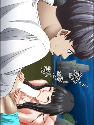 霸佔人妻 99-100話_099_05