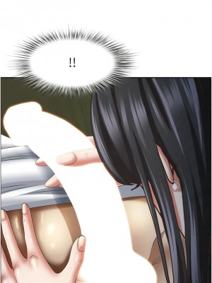 霸佔人妻 99-100話_099_09