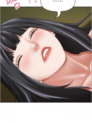 霸佔人妻 99-100話_099_11