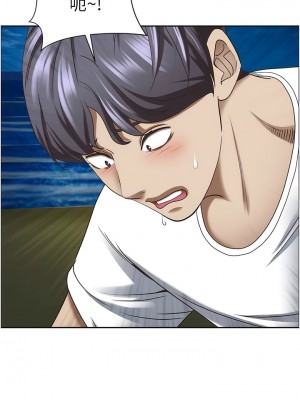 霸佔人妻 99-100話_099_18