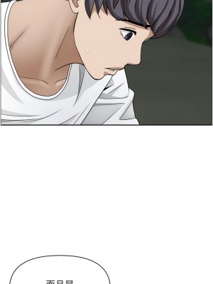 霸佔人妻 99-100話_100_03