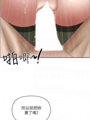 霸佔人妻 99-100話_100_11