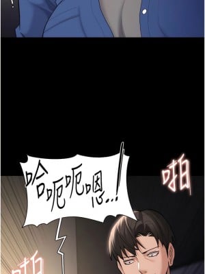 癡漢成癮 53-54話_53_08
