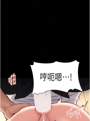 癡漢成癮 53-54話_53_09