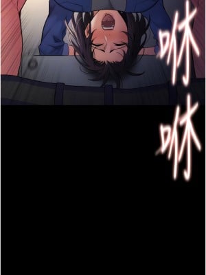 癡漢成癮 53-54話_53_12