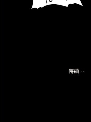 癡漢成癮 53-54話_53_14