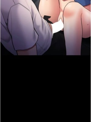 癡漢成癮 53-54話_54_03