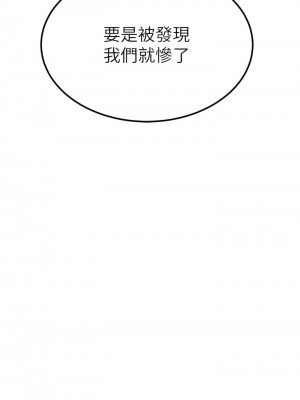 觸電大師 64-65話_64_06