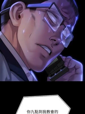 傀儡 292-293話_292_02