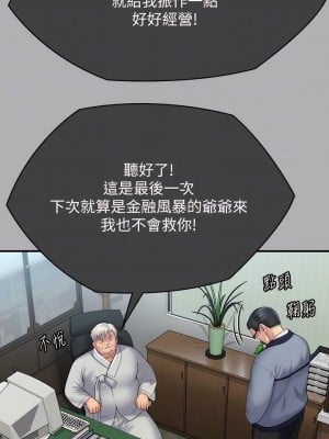 傀儡 292-293話_292_10