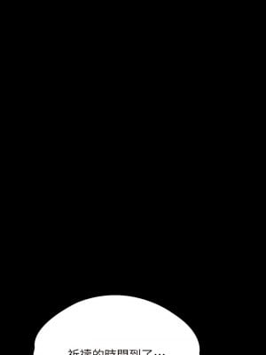 傀儡 292-293話_292_11