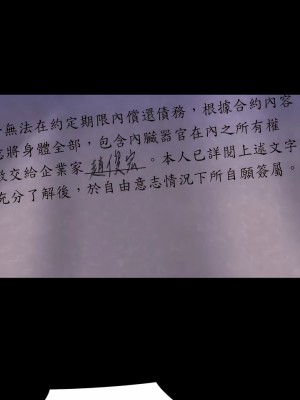傀儡 292-293話_292_14