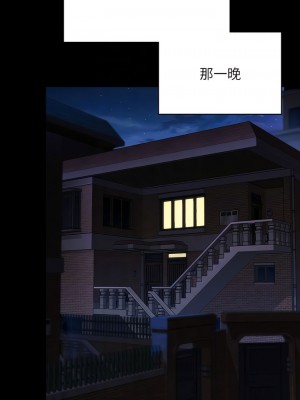 傀儡 292-293話_293_06