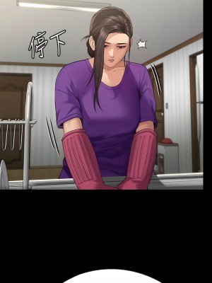 傀儡 292-293話_293_11