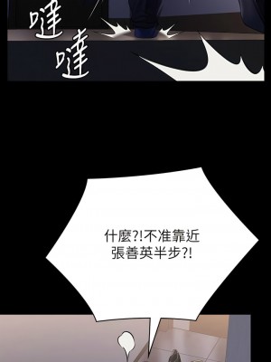 傀儡 292-293話_293_17