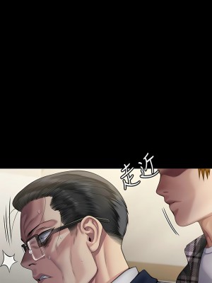 傀儡 292-293話_293_19