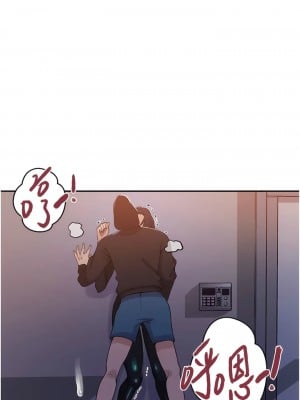 秘密教學 193-194話_193_3