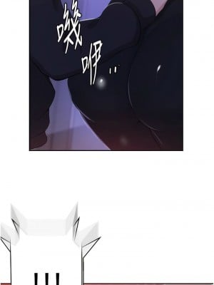 秘密教學 193-194話_193_4