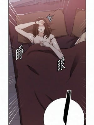 秘密教學 193-194話_194_01