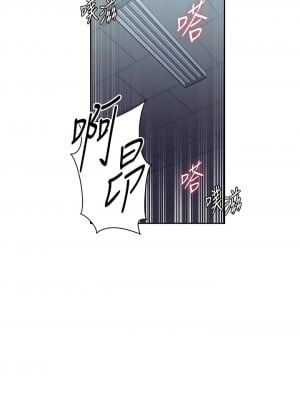 秘密教學 193-194話_194_02