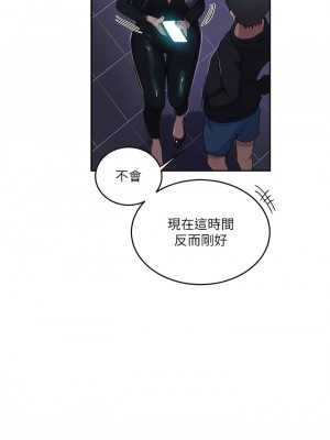 秘密教學 193-194話_194_10