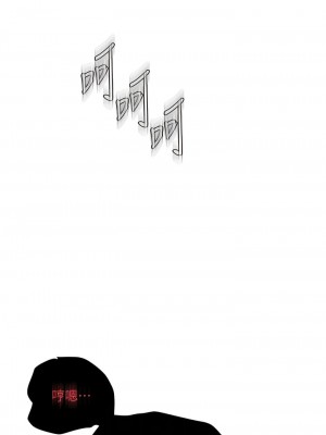 秘密教學 193-194話_194_11