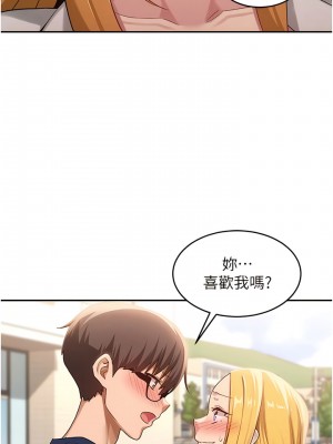 深度交流會 90-91話_90_01