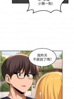 深度交流會 90-91話_90_02