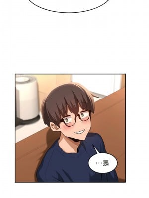 深度交流會 90-91話_90_08