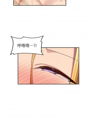 深度交流會 90-91話_91_2