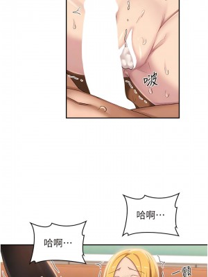 深度交流會 90-91話_91_3