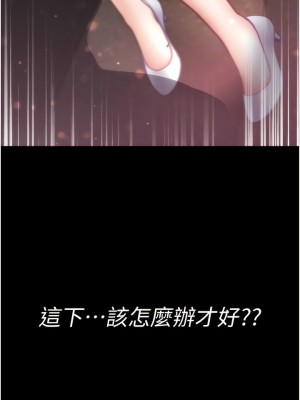 第一大弟子 48-49話_48_01