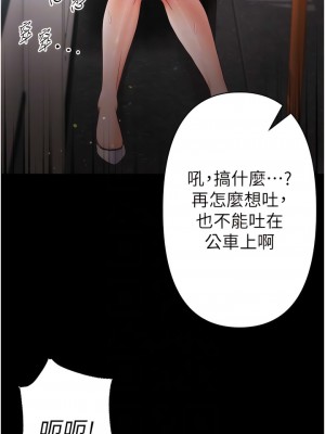 第一大弟子 48-49話_48_02