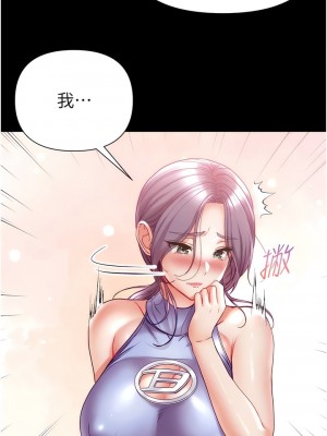 第一大弟子 48-49話_48_05