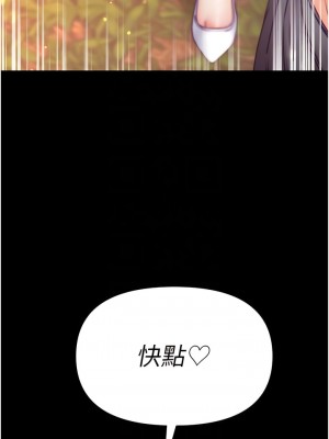 第一大弟子 48-49話_48_10