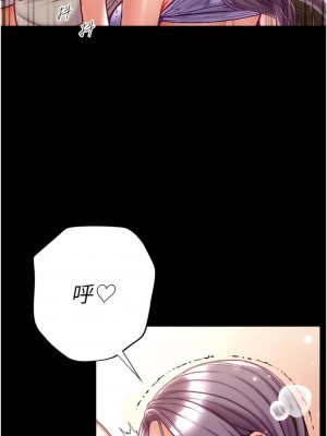 第一大弟子 48-49話_49_04